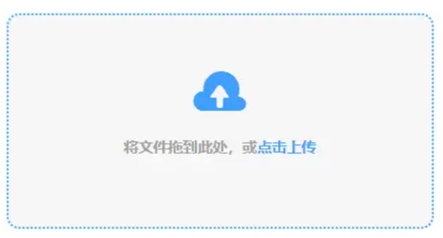 半岛网网址登录入口迷你版使用讲解 - 添加文件